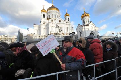 Очередь к Храму Христа Спасителя, куда доставлен ковчег с Поясом Пресвятой Богородицы из Ватопедского монастыря в Греции. 18 ноября 2011 года.