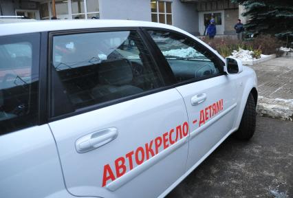 ГИБДД провела акцию ПРЕДЪЯВИ КРЕСЛО - ПОЛУЧИ РЕБЕНКА!. На снимке: автомобиль с надписью АВТОКРЕСЛО-ДЕТЯМ!. 24 ноября 2011 года.