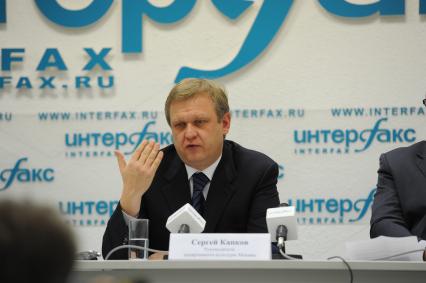 Руководитель департамента культуры города Москвы Сергей Капков. Пресс-конференция в информационном агенстве ИНТЕРФАКС. 30 ноября 2011 года.