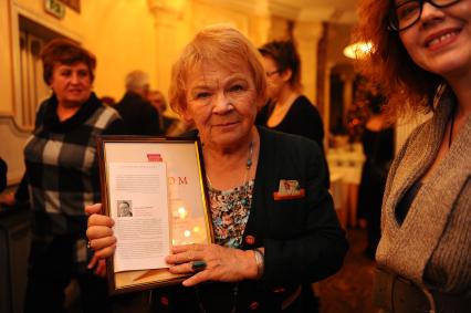 Вдова А.Чудакова критик Мариэтта Чудакова с премией РУССКИЙ БУКЕР ДЕСЯТИЛЕТИЯ, присужденной посмертно писателю Александру Чудакову за роман ЛОЖИТСЯ МГЛА НА СТАРЫЕ СТУПЕНИ....  01 декабря 2011 года.