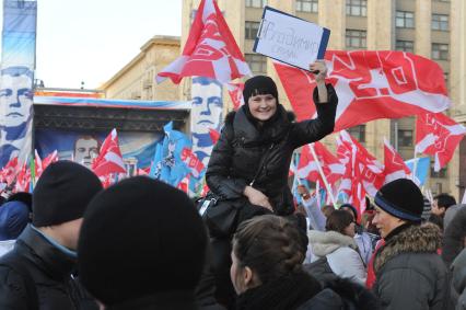 Участники движения НАШИ проводят акцию на Манежной площади в поддержку партии ЕДИНАЯ РОССИЯ. На снимке: девушка держит лист с надписью ВЛАДИМИР СТАЛЬ. Москва. 06 декабря 2011 года.