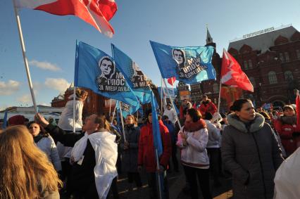 Участники движения НАШИ проводят акцию на Манежной площади в поддержку партии ЕДИНАЯ РОССИЯ. Москва. 06 декабря 2011 года.