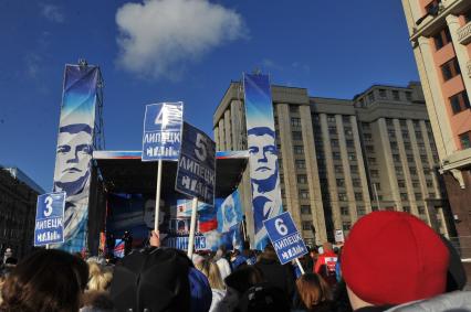 Участники движения НАШИ проводят акцию на Манежной площади в поддержку партии ЕДИНАЯ РОССИЯ. Москва. 06 декабря 2011 года.