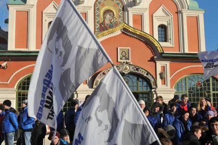 Участники движения НАШИ проводят акцию на Манежной площади в поддержку партии ЕДИНАЯ РОССИЯ. На снимке: флаги с надписью МЕДВЕДЕВ НАШ ПРЕЗИДЕНТ. Москва. 06 декабря 2011 года.