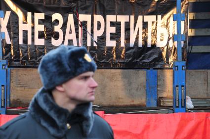 Во время санкционированного митинга против фальсификации результатов прошедших выборов в Госдуму РФ ЗА ЧЕСТНЫЕ ВЫБОРЫ на Болотной площади. На снимке: сотрудник правохранительных органов. Москва. 11 декабря  2011 года.