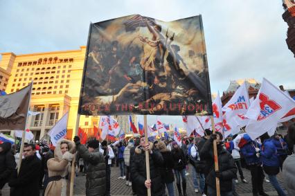 Участники митинга сторонников президента РФ Дмитрия Медведева и премьер-министра РФ Владимира Путина СЛАВА РОССИИ! на Манежной площади. 12 декабря  2011 года.