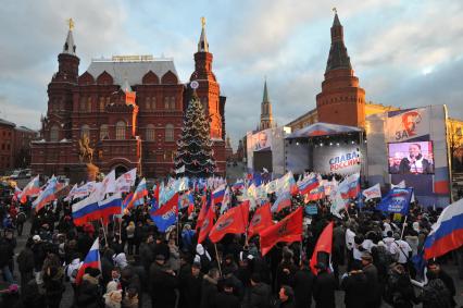 Участники митинга сторонников президента РФ Дмитрия Медведева и премьер-министра РФ Владимира Путина СЛАВА РОССИИ! на Манежной площади. 12 декабря  2011 года.