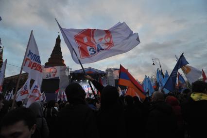 Участники митинга сторонников президента РФ Дмитрия Медведева и премьер-министра РФ Владимира Путина СЛАВА РОССИИ! на Манежной площади. 12 декабря  2011 года.