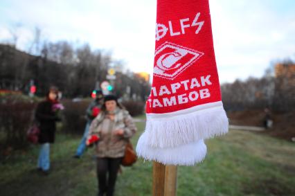 Болельщики почтили память болельщика ФК СПАРТАК  Егора Свиридова, убитого год назад. 06 декабря  2011 года.