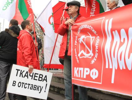 МИТИНГ НЕСОГЛАСНЫХ. КРАСНОДАР. 24.12.2011.