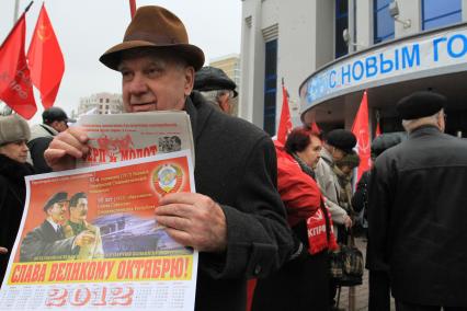 МИТИНГ НЕСОГЛАСНЫХ. КРАСНОДАР. 24.12.2011.