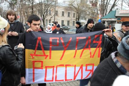 МИТИНГ НЕСОГЛАСНЫХ. КРАСНОДАР. 24.12.2011.