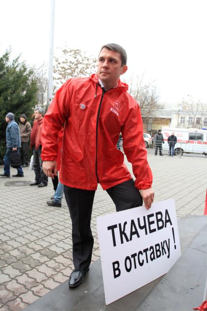 МИТИНГ НЕСОГЛАСНЫХ. КРАСНОДАР. 24.12.2011.