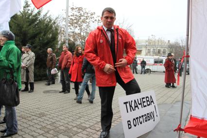 МИТИНГ НЕСОГЛАСНЫХ. КРАСНОДАР. 24.12.2011.