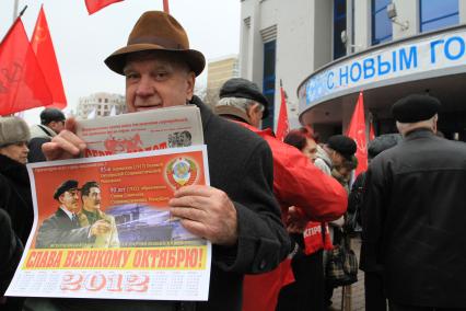 МИТИНГ НЕСОГЛАСНЫХ. КРАСНОДАР. 24.12.2011.