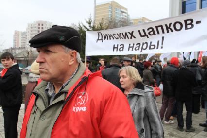 МИТИНГ НЕСОГЛАСНЫХ. КРАСНОДАР. 24.12.2011.