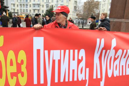 МИТИНГ НЕСОГЛАСНЫХ. КРАСНОДАР. 24.12.2011.