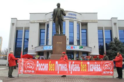 МИТИНГ НЕСОГЛАСНЫХ. КРАСНОДАР. 24.12.2011.