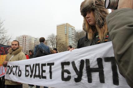 МИТИНГ НЕСОГЛАСНЫХ. КРАСНОДАР. 24.12.2011.