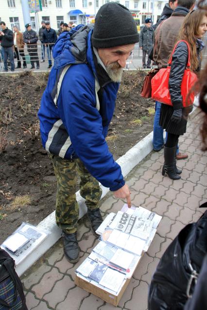 МИТИНГ НЕСОГЛАСНЫХ. КРАСНОДАР. 24.12.2011.