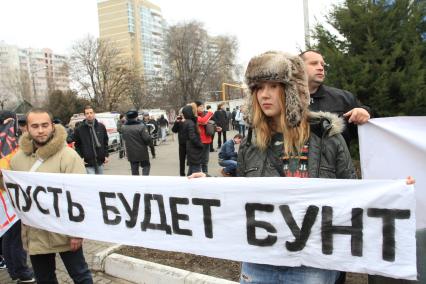 МИТИНГ НЕСОГЛАСНЫХ. КРАСНОДАР. 24.12.2011.