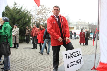 МИТИНГ НЕСОГЛАСНЫХ. КРАСНОДАР. 24.12.2011.