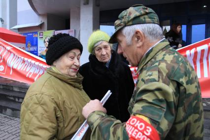 МИТИНГ НЕСОГЛАСНЫХ. КРАСНОДАР. 24.12.2011.