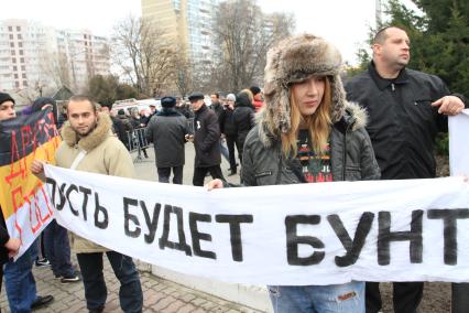 МИТИНГ НЕСОГЛАСНЫХ. КРАСНОДАР. 24.12.2011.