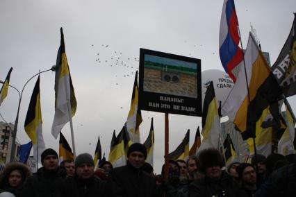 Участники митинга оппозиции ЗА ЧЕСТНЫЕ ВЫБОРЫ на проспекте Сахарова. На снимке: плакат с надписью ПАЦАНЫ! ВАМ ЭТО НЕ НАДО! 24 декабря 2011 года.