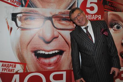 Премьера фильма МОЯ БЕЗУМНАЯ СЕМЬЯ в кинотеатре КАРО ОКТЯБРЬ. На снимке: актер Андрей Ургант. Москва. 26 декабря 2011 года.