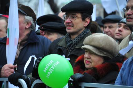 Митинг партии ЯБЛОКО против фальсификации выборов на Болотной площади. На снимке: участница митинга держит воздушный шарик с надписью МЕНЯ НАДУЛИ. 17 декабря 2011 года.