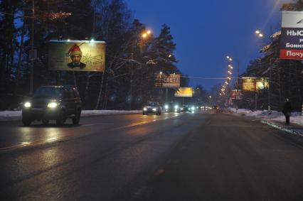 Автомобили движутся вечером по Рублевскому шоссе. 21 января  2011 года.