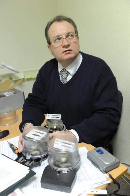 Счетчики электроэнергии. 09 декабря 2010 года.