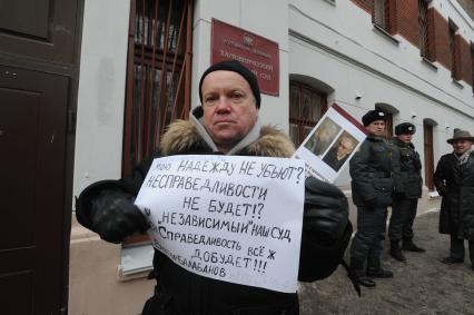 Объявление об оглашении приговора Михаилу Ходорковскому и Платону Лебедеву 27 декабря 2010 года на здании Хамовнического суда. На снимке актер Виктор Балабанов. Москва. 15 декабря 2010 года.