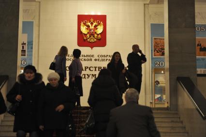 В здании Госдумы РФ. 21 декабря 2011 года.
