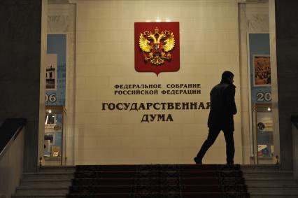 В здании Госдумы РФ. 21 декабря 2011 года.