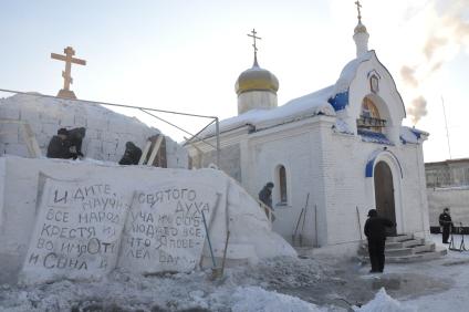 Исправительная колония  18 ГУФСИН России по Новосибирской области. На снимке церковь при колонии. На входе надпись: ИДИТЕ НАУЧИТЕ ВСЕ НАРОДЫ КРЕСТЯ ИХ ВО ИМЯ ОТЦА И СЫНА И СВЯТОГО ДУХА УЧА ИХ СОБЛЮДАТЬ ВСЕ ЧТО Я ПОВЕЛЕЛ ВАМ. 19 января 2012 года.