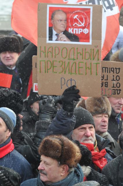 Во время митинга КПРФ  ЗА ДОСТОЙНУЮ ЖИЗНЬ И ЧЕСТНЫЕ ВЫБОРЫ  на Манежной площади. На снимке: мужчина держит плакат с портретом Геннадия Зюганова и надписью НАРОДНЫЙ ПРЕЗИДЕНТ РФ. 21 января 2012 года.