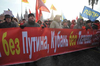 Во время митинга КПРФ  ЗА ДОСТОЙНУЮ ЖИЗНЬ И ЧЕСТНЫЕ ВЫБОРЫ  на Манежной площади. 21 января 2012 года.