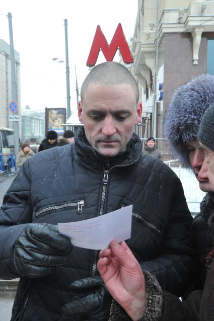 Во время митинга КПРФ ЗА ДОСТОЙНУЮ ЖИЗНЬ И ЧЕСТНЫЕ ВЫБОРЫ на Манежной площади. На снимке: лидер ЛЕВОГО ФРОНТА Сергей Удальцов. 21 января 2012 года.