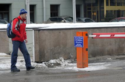 Платные парковки. Москва. 29 января 2009 года.