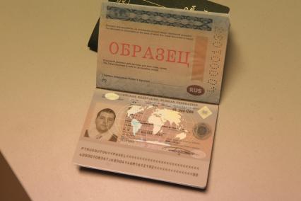 полученее загран паспорта нового образца с отпечатками пальцев 30.01.2012