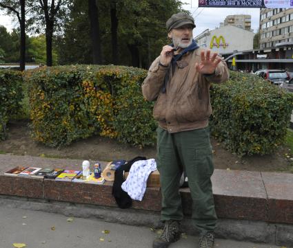 Уличная торговля с рук. Москва. 07 октября 2009 года.