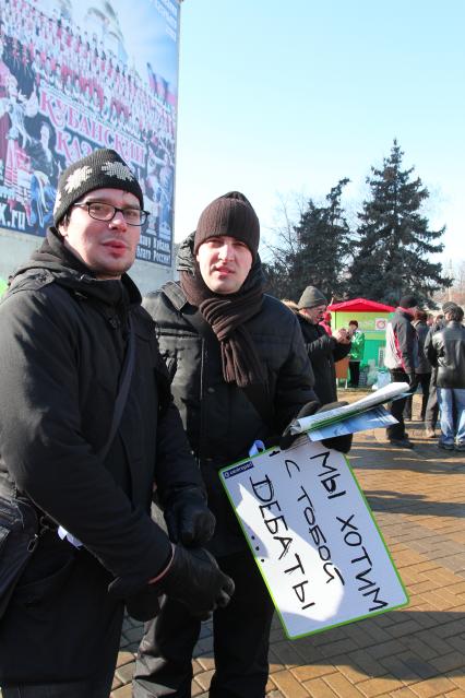 Митинг \"За честные выборы\". 04 февраля 2012.