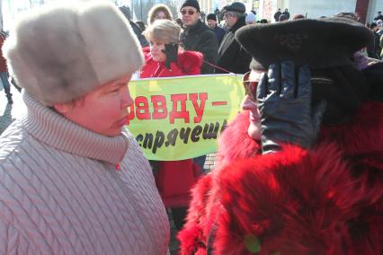 Митинг \"За честные выборы\". 04 февраля 2012.