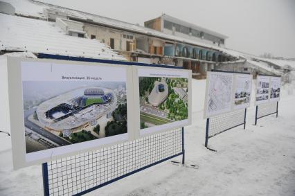 План реконструкции стадиона ДИНАМО. 02 февраля 2012 года.