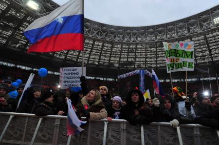 Спорткомплекс `Лужники`. Митинг `Защитим страну!` в поддержку кандидата в президенты России Владимира Путина. На снимке: участники митинга с плакатами.