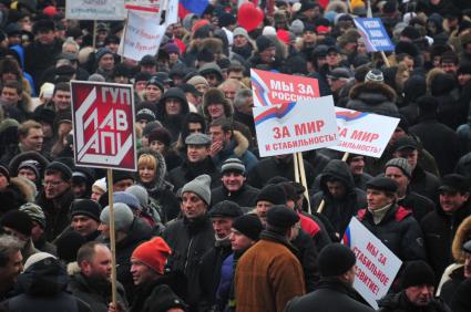 Спорткомплекс `Лужники`. Митинг `Защитим страну!` в поддержку кандидата в президенты России Владимира Путина. На снимке: участники митинга с плакатами.