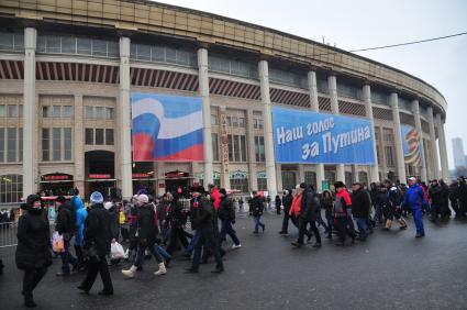 Спорткомплекс `Лужники`. Митинг `Защитим страну!` в поддержку кандидата в президенты России Владимира Путина. На снимке: участники митинга с плакатами.