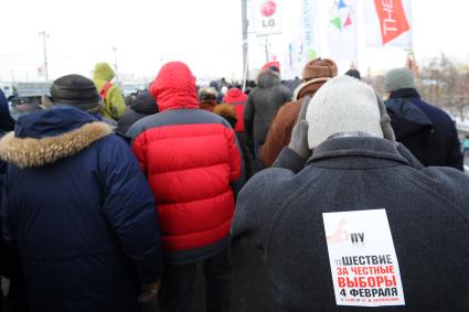 Люди идут и по городу на митинге ЗА ЧЕСТНЫЕ ВЫБОРЫ, Москва, 4 февраля 2012 года